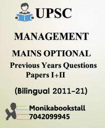UPSC Management Mains Optional PYQ Papers I+II Bilingual 2011-21 (Unsolved) (Xerox)