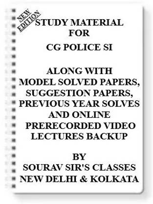 Study Material On Cg Police Si [pack Of 4 Books] With Model Question Papers + Topicwise Analysis + Mcq Questions+ Special Practice Set