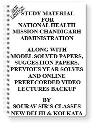 Study Material On National Health Mission Chandigarh Administration [pack Of 4 Books] With Model Question Papers + Topicwise Analysis + Mcq Questions+ Special Practice Set