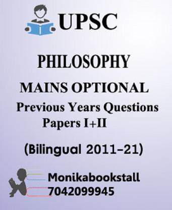 UPSC Philosophy Science Mains Optional PYQ Papers I+II Bilingual 2011-21 (Unsolved) (Xerox)