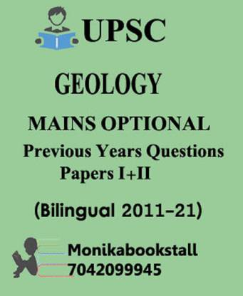 UPSC Geology Mains Optional PYQ Papers I+II Bilingual 2011-21 (Unsolved) (Xerox)