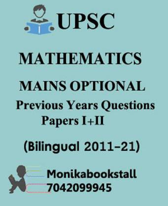 UPSC Mathematics Mains Optional PYQ Papers I+II Bilingual 2011-21 (Unsolved) (Xerox)