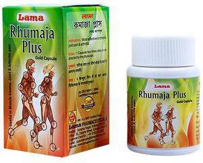Lama RHUMAJA PLUS CAP