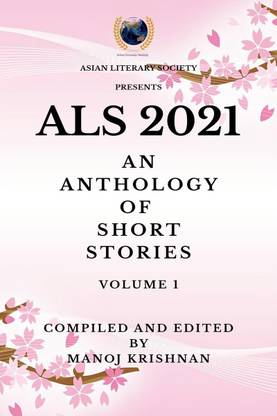 ALS 2021