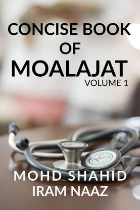 CONCISE BOOK OF MOALAJAT