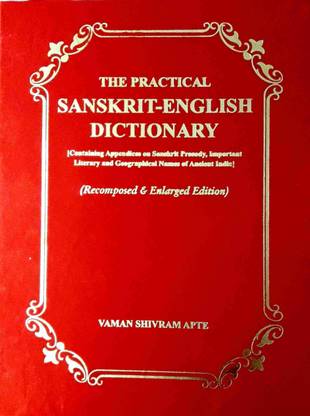The Practical Sanskrit-English Dictionary