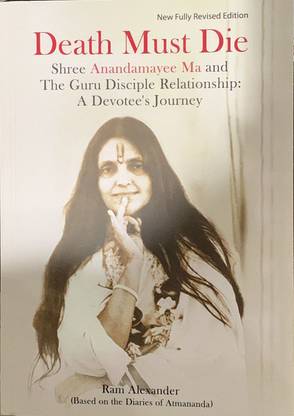 डेथ मस्ट डाई (श्री आनंदमयी मा एंड द गुरु डिसाइपल रिलेशनशिप: ए डेवोटीज जर्नी)