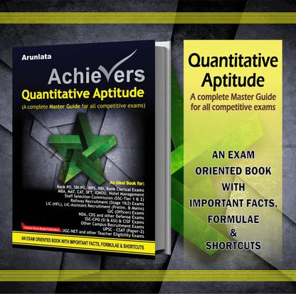 अचीवर्स क्वांटिटेटिव एप्टीट्यूड