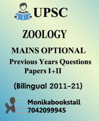 UPSC Zoology Mains Optional PYQ Papers I+II Bilingual 2011-21 (Unsolved) (Xerox)