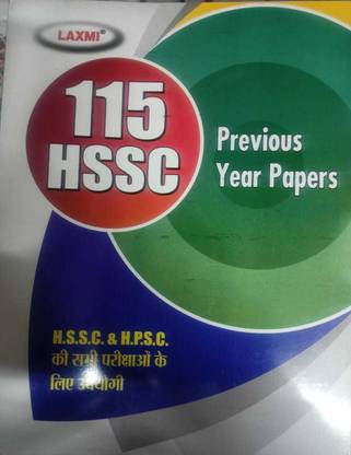 HSSC 115 Previous Year Papers For HPSC HTET Haryaan CET Common Eligibility Test Haryana Latest Papers