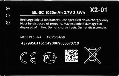 MATSV Mobile Battery For  Nokia BL5C / X2-01
