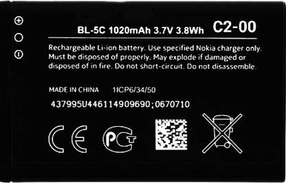 MATSV Mobile Battery For  Nokia BL5C / C2-00