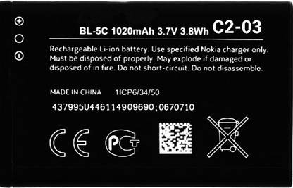 MATSV Mobile Battery For  Nokia BL5C / C2-03