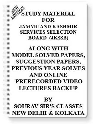 Study Material On Jammu And Kashmir Services Selection Board (Jkssb) [pack Of 4 Books] With Model Question Papers + Topicwise Analysis + Mcq Questions+ Special Practice Set