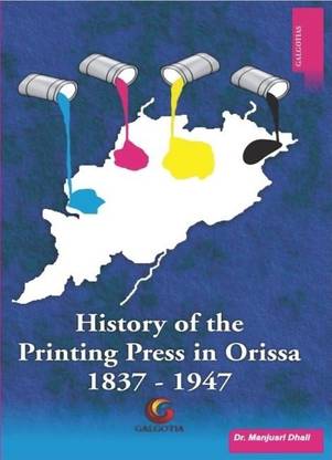 History of the Printing Press in Orissa 1837 - 1947 First Edition