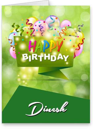 Midas Craft Happy Birthday Dinesh Best Wishes Quotes 25 Greeting Card