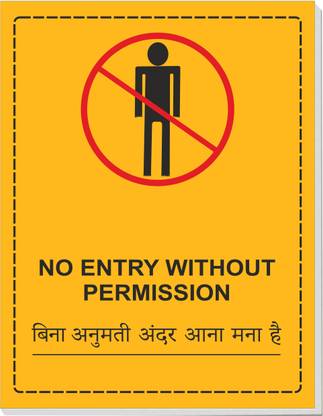 GOODPRINTZONE No Entry Without Permission Sign Board Pack of 2 pcs Emergency Sign