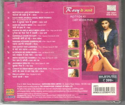 Rosy Ke Jalwe - Motiyon Se Ladi Hoon Mein Audio CD Standard Edition