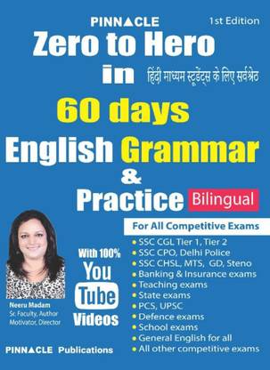 Zero To Hero In 60 Days I English Grammar & Practice I Bilingual