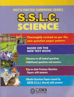 SSLC Science Guide (English)