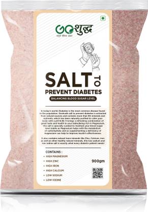 Goshudh Salt/Namak to Prevent Diabetes| 900 GM|Low Sodium & Low Iodine|For Blood Sugar Rock Salt