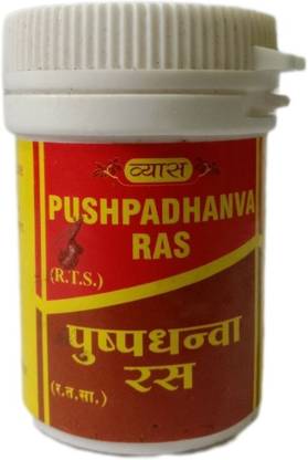 vyas PUSHPADHANWA RAS