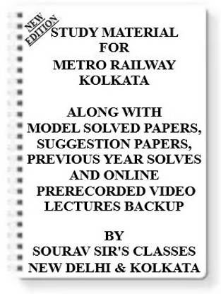 Study Material On Metro Railway Kolkata [pack Of 4 Books] With Model Question Papers + Topicwise Analysis + Mcq Questions+ Special Practice Set