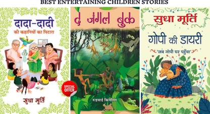Kids Tales Bundle | Grandparents Bag Of Stories | Sudha Murty Rudyard Kipling | Gopi Diaries The Jungle Book Mowgli Sharekhan | Perfect Gift Set With Moral Stories | Timeless Classics Educational Stories | Vibrant Illustrations And Captivating Narratives | Set Of 3 Books Rudyard Kipling;Sudha Murty