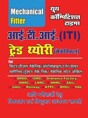 Fitter Mechanical (Iti)