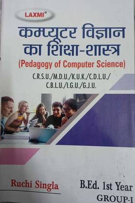 Pedagogy Of Computer Science In Hindi Laxmi B.ed First Year Book: Buy ...