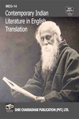 IGNOU MEG 14 Help Book Contemporary Indian Literature In English Translation IGNOU Study Notes For Exam Preparations With Solved Previous Year Paper (Latest Syllabus) IGNOU MEG IGNOU MA English 2nd Year MEG-14, MEG14, MEG014, MEG 014