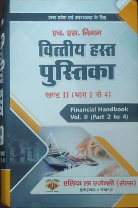 Financial Handbook Vol. II (Part 2 To 4)