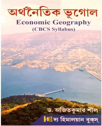 Arthanaitik Bhugol ( Economic Geography ) CBCS Geography Syllabus
