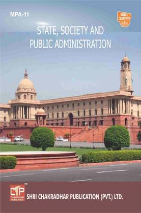IGNOU MPA 11 Help Book State, Society And Public Administration IGNOU Study Notes For Exam Preparations With Latest Previous Years Solved Question Papers (Latest Syllabus) IGNOU MPA 1st Year IGNOU Master Of Arts (Public Administration) Mpa-11