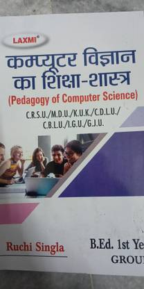 पेडागोजी ऑफ कंप्यूटर साइंस लक्ष्मी बी.एड 1st ईयर बुक इन हिंदी