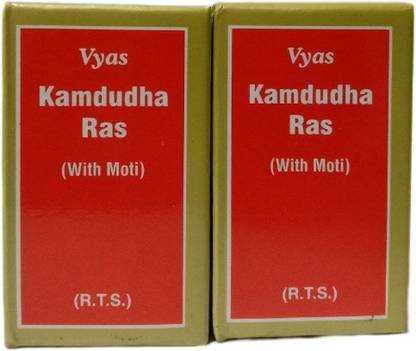 vyas KAMDUDHA RAS ( M.Y.)