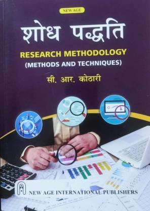 scientific research knowledge in hindi