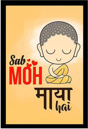 surmul Sab Moh Maya Hai Poster Frame Quotes Monk Canvas 45.72 inch x 12 inch Painting
