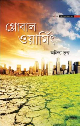 Global Warming