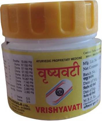 Arkashala Vrishyavati