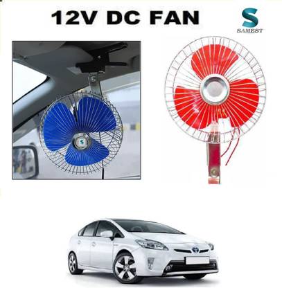 samest 6 Inch 12 Volt DC2 Car Interior Fan (12 V) Car Interior Fan