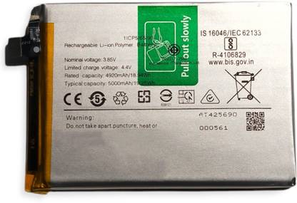 Full Life Mobile Battery For  Vivo Y51 (2020, September) Y51a , Y52s , Y72 5G , V2057A , V2060 , V2031 , V2030