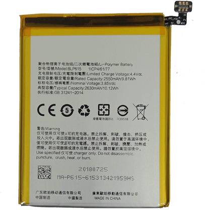 GIFORIES Mobile Battery For  OPPO A37