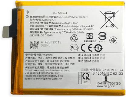Full Life Mobile Battery For  Vivo V15 Pro / 1818 /1818 / B-G1
