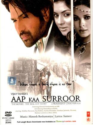 Aap Kaa Surroor