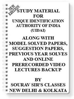 Study Material On Unique Identification Authority Of India (Uidai) [pack Of 4 Books] With Model Question Papers + Topicwise Analysis + Mcq Questions+ Special Practice Set
