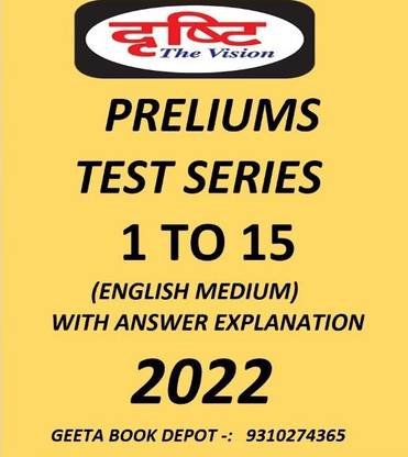 Drishti Ias Preliums Test Series 1 TO 15 -English Medium 2022 (Paperback, Vision Ias) 2022