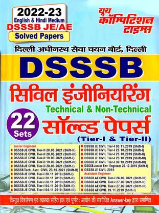 DSSSB JE/AE Civil Engineering Tier I & II Solved Papers