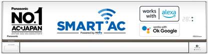 Panasonic 1.5 Ton 5 Star Split Inverter AC with Wi-fi Connect  - White