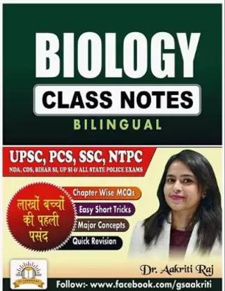 Biology Class Notes Bilingual
